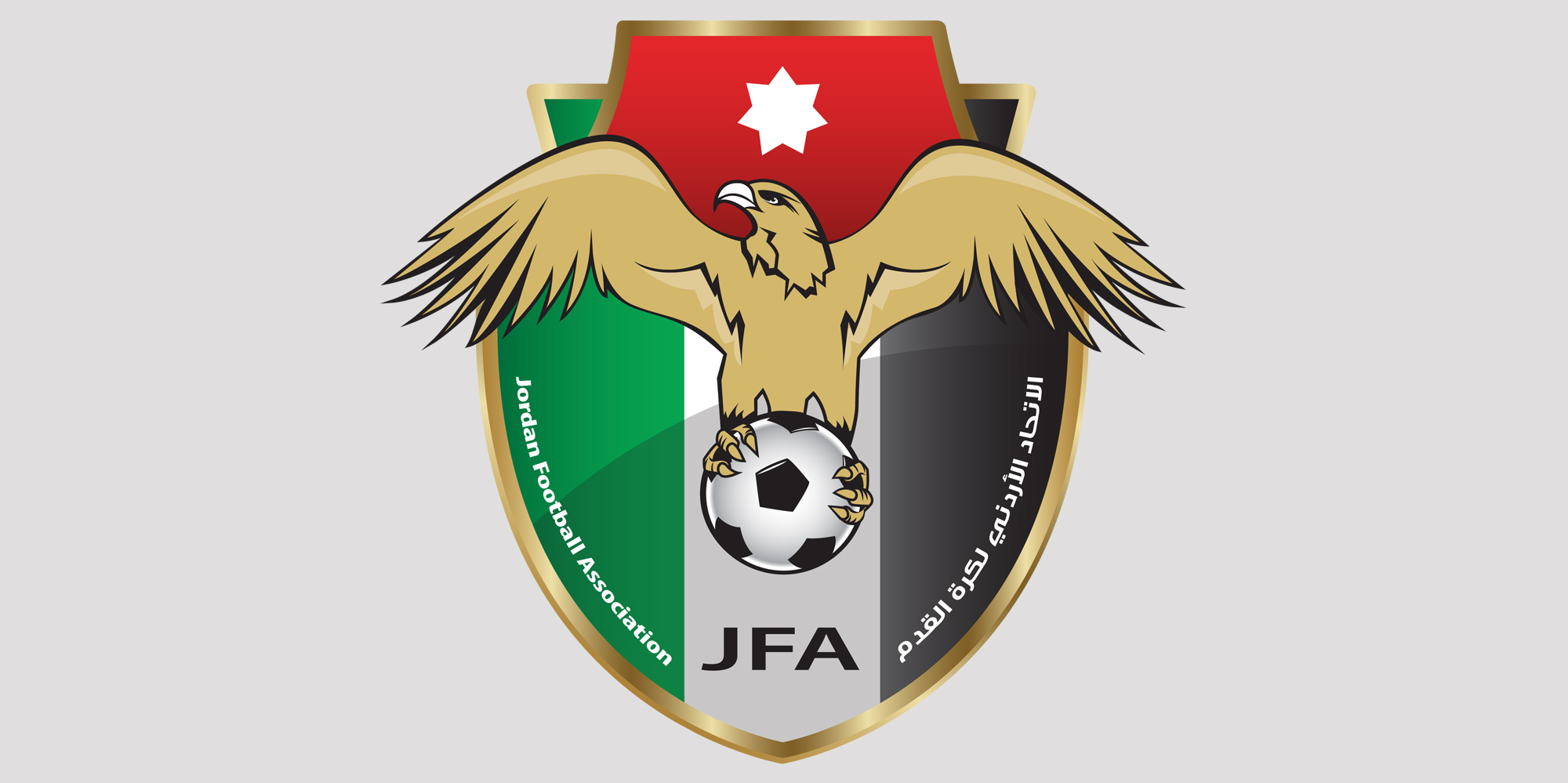 الاتحاد الأردني:العراق قبلة الكرة العربية والأسيوية
