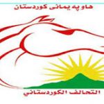 التحالف الكردستاني:التصويت على القوانين في مجلس النواب بلا معرفة!
