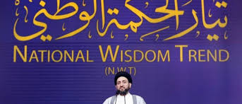 مفوضية الانتخابات تمنح إجازة تأسيس لحزب الحكيم خلال (24) ساعة!!