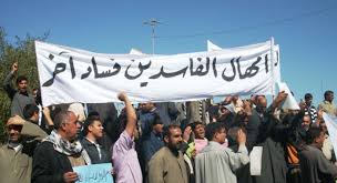 دوائر حكومية أم أملاك شخصية