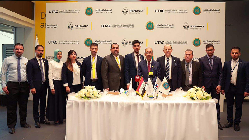 توقيع اتفاقية تعاون بين المصرف العراقي للتجارة والشركة المتحدة لتجارة السيارات