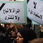 المرأة العراقية بين الدستور وحقوقها المُهددة