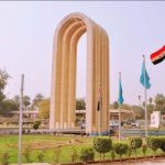 إعلان الحداد على جامعة بغداد