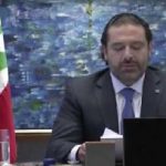 الحريري في خطاب استقالته:أينما تحل إيران يحل الخراب