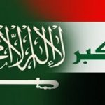 المجلس التنسيقي العراقي السعودي يشكل 8 لجان لتحقيق أفضل العلاقات بين الجانبين