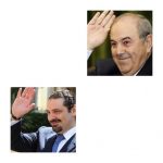 علاوي:استقالة الحريري ستؤثر سلباً على العراق