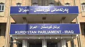 برلمان كردستان:تخفيف عقوبة الإعدام إلى 15 سنة سجن