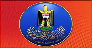 أمانة الوزراء:المواطن الفلسطيني يتمتع بنفس حقوق المواطن العراقي