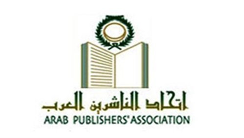 تونس تستضيف المؤتمر الرابع للناشرين العرب