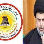 الديمقراطي الكردستاني:تحالف الصدر الأقرب إلينا