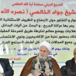 المرجع الخالصي:الانتخابات العراقية غير قانونية ونتائجها “كارثية”