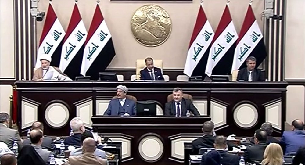 العراق گوت پرلمان