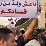 صحيفة: الشعب العراقي غير راضي على نظام الأحزاب الإسلامية الفاسدة