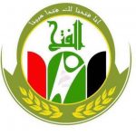 اسماء مرشحي قائمة (الفتح) في محافظة الديوانية