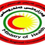 صحة كردستان:تم تدقيق رواتب الوزارة من قبل ديوان الرقابة الاتحادي
