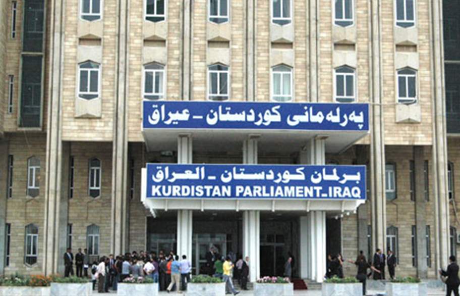 نزاهة برلمان كردستان تتهم حكومة بارزاني بالفساد