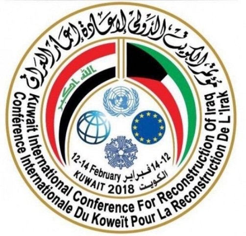 اليوم..انطلاق أعمال مؤتمر إعادة إعمار العراق في الكويت