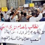 التيار الصدري:المالكي فاشل وعليه مغادرة العمل السياسي