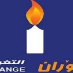 التغيير:عزوف أكثر من 50% في المشاركة بالانتخابات