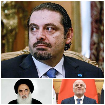الحريري يطالب العبادي والسيستاني بمنع زيارة زعماء فصائل الحشد إلى لبنان