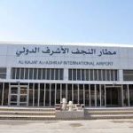 مجلس محافظة النجف: لانحترم قرار العبادي بشأن تعيين مديراً جديداً لمطار النجف!