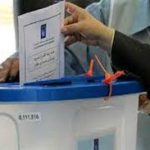 أرقام قوائم بعض الكتل السياسية