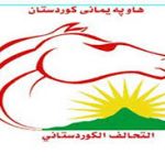 نائب: الكرد مستمرون في مقاطعة جلسات مجلس النواب