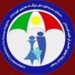 حقوق الإنسان في كردستان ترفض تسليم أي موقوف سياسي الى إيران أو تركيا