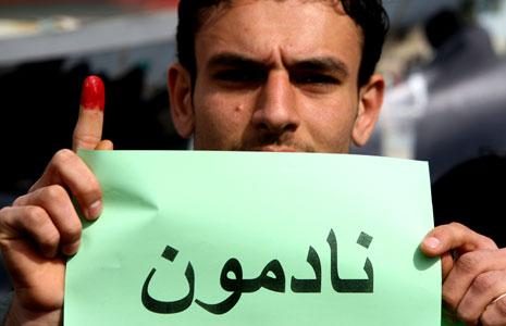 كم عراقيا بين آلاف المرشحين؟؟