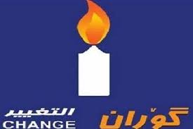 التغيير تدعو الصدر إلى بيان موقفه من تزوير الانتخابات
