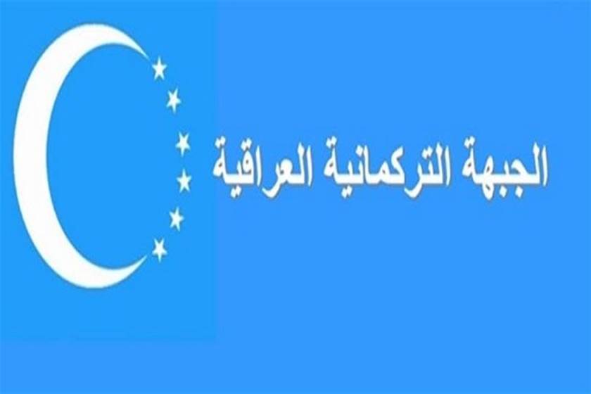 الجبهة التركمانية تحذر من إخفاء عمليات التزوير الانتخابي