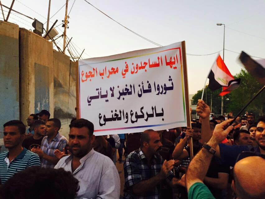 مصدر:مليشيات الحشد تنخرط ضمن صفوف المتظاهرين