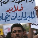 شكرا للسادة أعضاء البرلمان العراقي