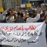 إنذار عراقي أخير للطبقة السياسية الحاكمة