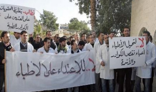 المليشيات تمنع آلاف الأطباء الاختصاصيين من العودة إلى العراق