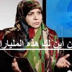 وزنك ذهب مع حنان !