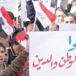 اللاءات بين السر والعلن