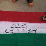 الشعب العراقي يريد إنهاء النفوذ الايراني