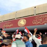 تذكرة للنواب الجدد