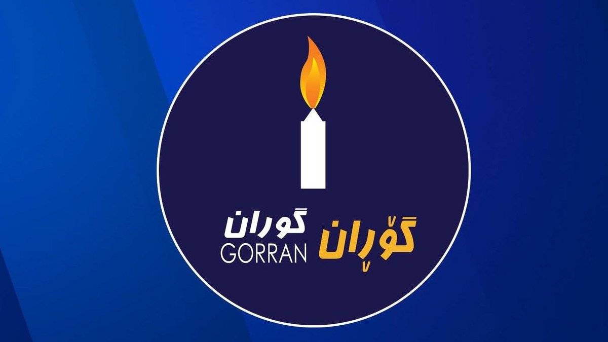 التغيير تؤيد تأجيل انتخابات كردستان