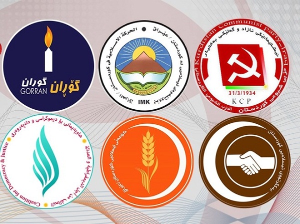 أحزاب المعارضة الكردية تشكل تحالفاً بعيداً عن حزبي بارزاني وطالباني