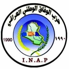 Al-Wefaq: The next parliament is illegitimate and the political class is corrupt