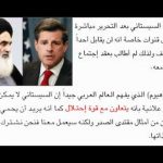 السيستاني عميل للمخابرات البريطانية والاميركية بدرجة ممتازة