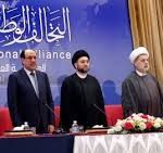 موجة لو خياسة