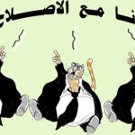 موسم «ثرم البصل»