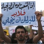 مثرودة الديمقراطية!!