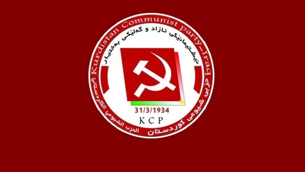 الحزب الشيوعي الإيراني:منصات صواريخ إيرانية داخل الأراضي العراقية