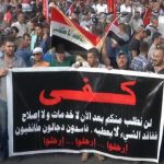 العراق والعودة للمربع الأول!