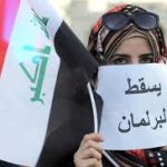 ما الجدوى من الانتخابات البرلمانية في العراق؟