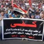 خذوا وطنيتكم وارحلوا